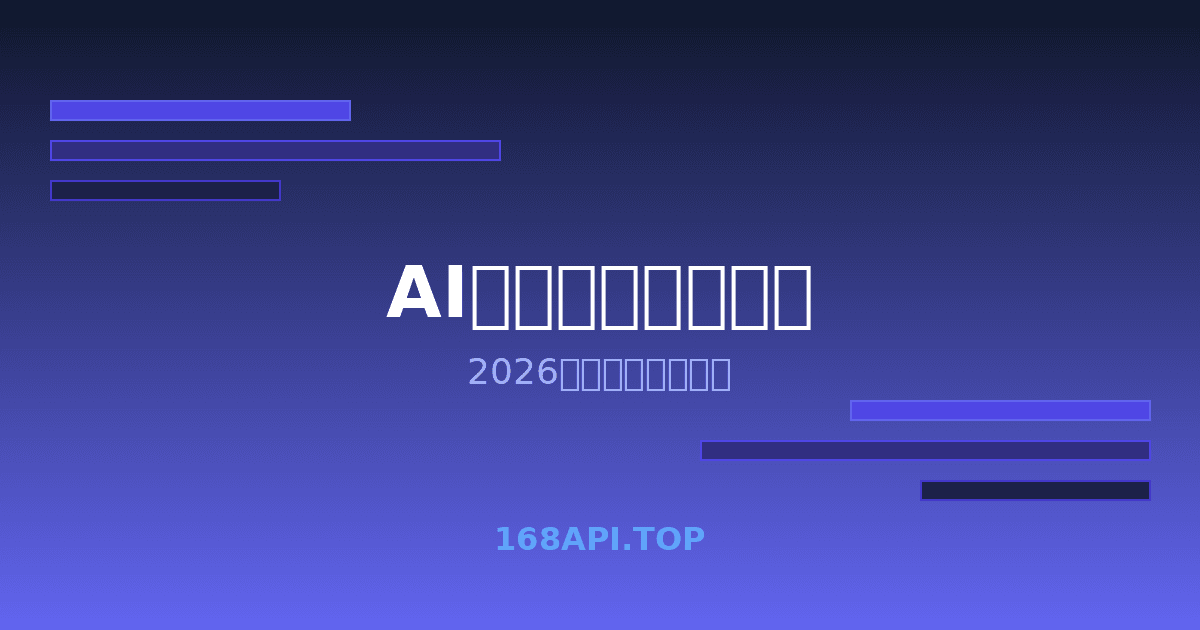 2026年最火AI编码工具实战教程:从入门到精通